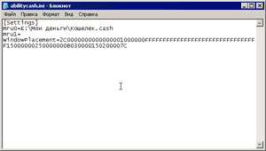 Файл настроек AbilityCash